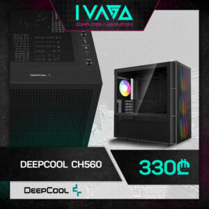 Deepcool CH560