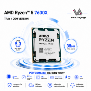 AMD Ryzen 5 7600X