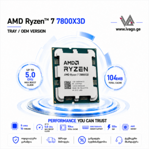 AMD Ryzen 7 7800X3D