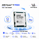 AMD Ryzen 9 9900X