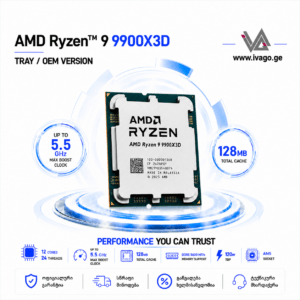 AMD Ryzen 9 9900X3D