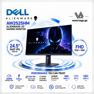 Dell Alienware AW2525HM