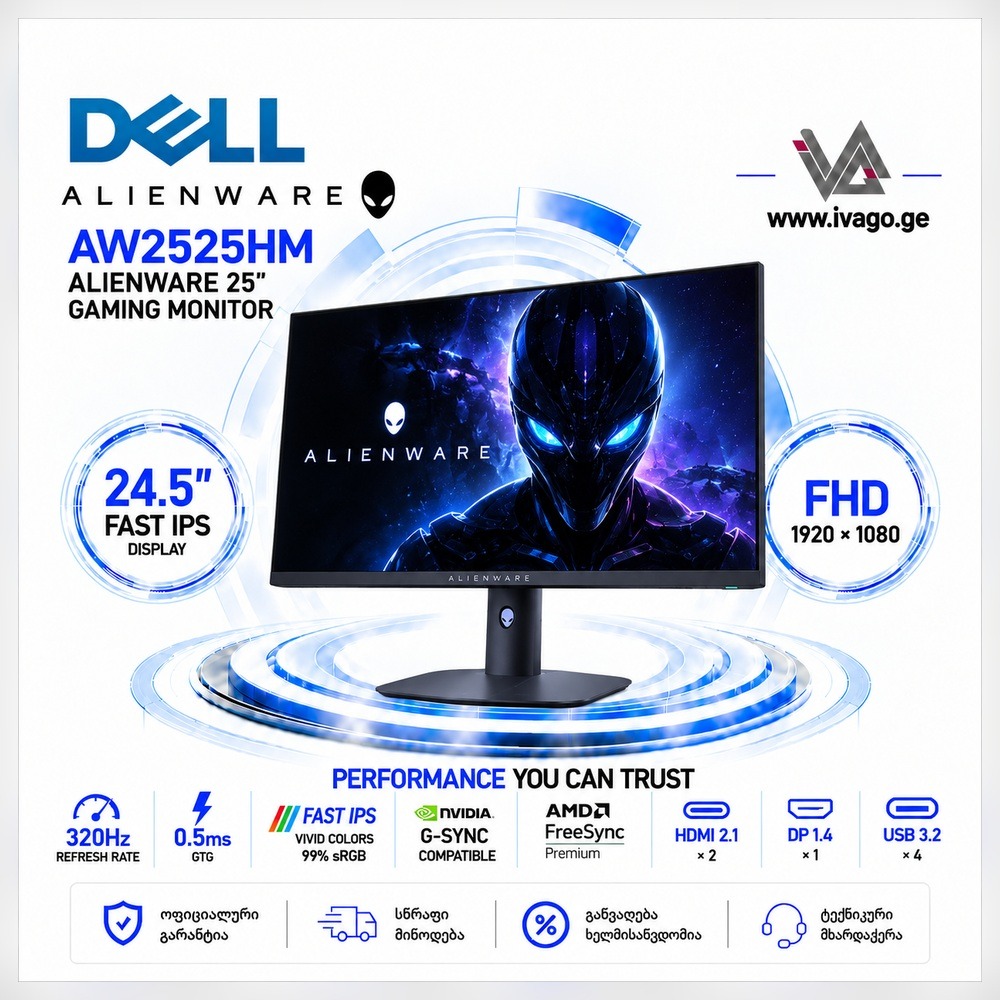 Dell Alienware AW2525HM