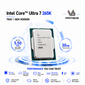 Intel Core Ultra 7 265K