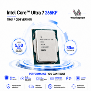 Intel Core Ultra 7 265KF