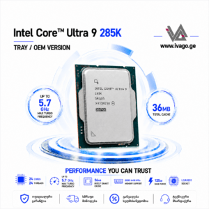 Intel Core Ultra 9 285K