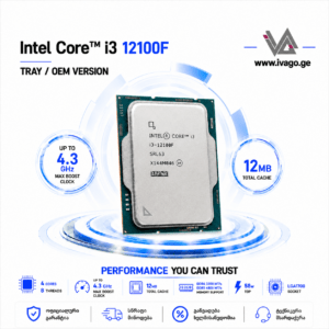 Intel Core i3-12100F